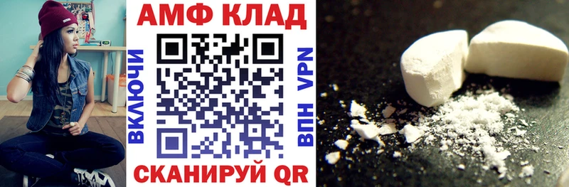цена   Чердынь  Amphetamine VHQ 