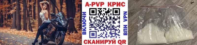 Alpha PVP мука  Чердынь 