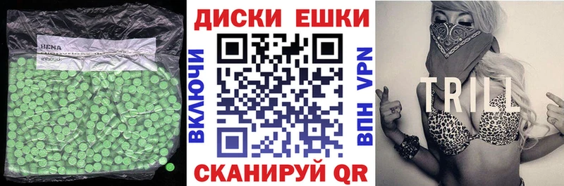 Экстази Philipp Plein  Чердынь 