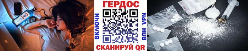 площадка Telegram  где можно купить наркотик  Чердынь  ГЕРОИН белый 