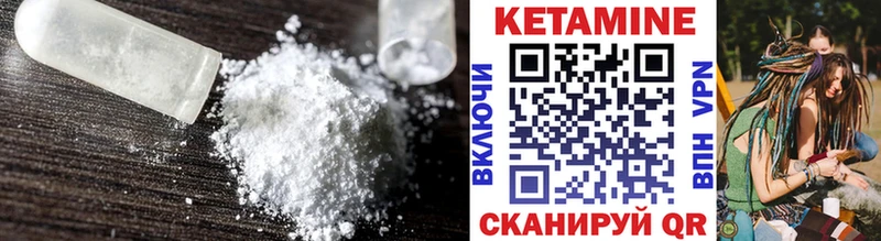 omg онион Чердынь Кетамин ketamine