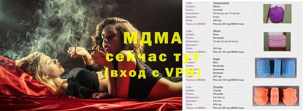 мяу мяу кристалл Мегион