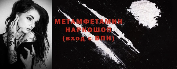 мяу мяу кристалл Мегион