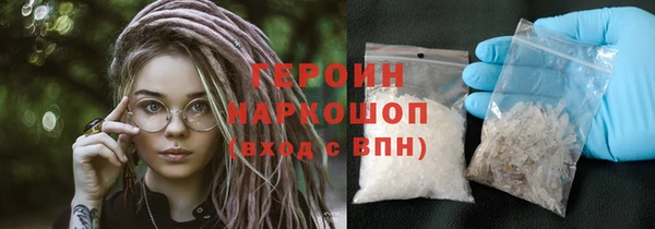 мяу мяу кристалл Мегион