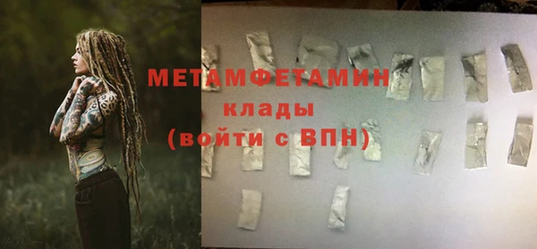 стаф Медногорск