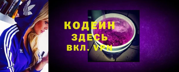 мяу мяу кристалл Мегион