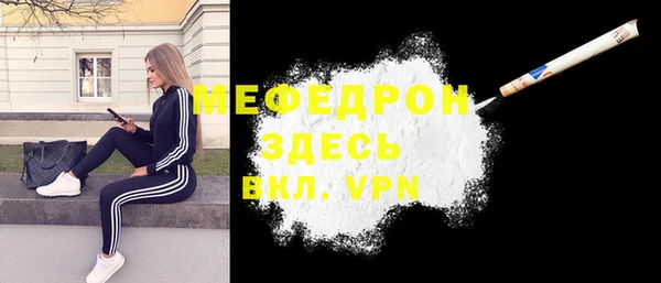 стаф Медногорск