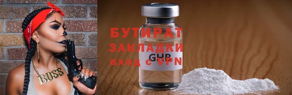 прущая мука Медвежьегорск