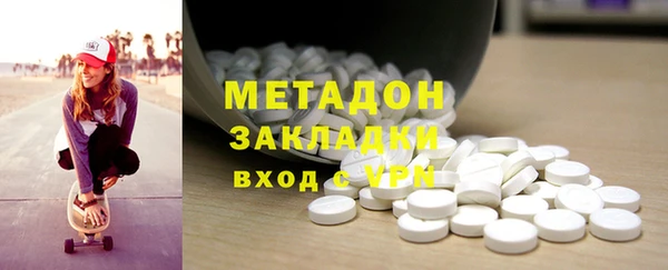 мяу мяу кристалл Мегион