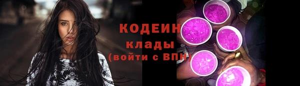 мяу мяу кристалл Мегион
