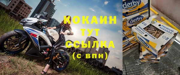 мяу мяу кристалл Мегион