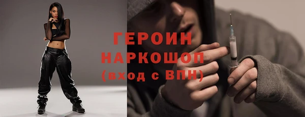 стаф Медногорск