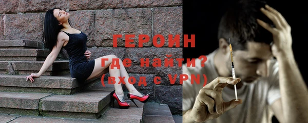 стаф Медногорск