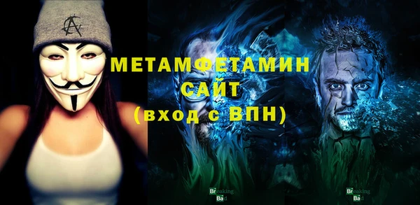 экстази Магас