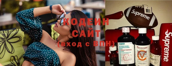 мяу мяу кристалл Мегион