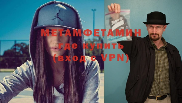 мяу мяу кристалл Мегион