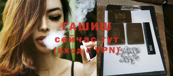 мяу мяу кристалл Мегион