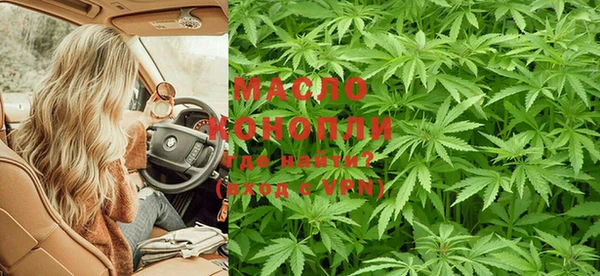 мяу мяу кристалл Мегион