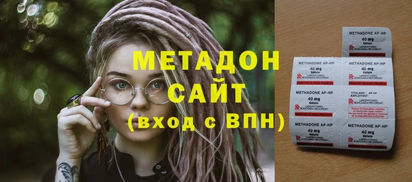 стаф Медногорск