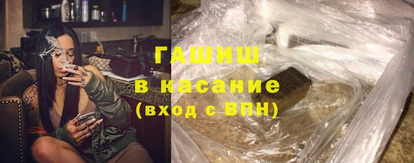 стаф Медногорск