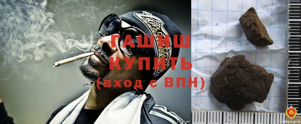 стаф Медногорск