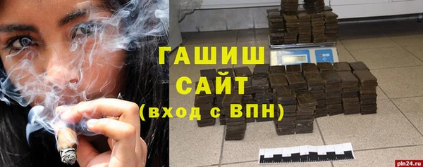 мяу мяу кристалл Мегион