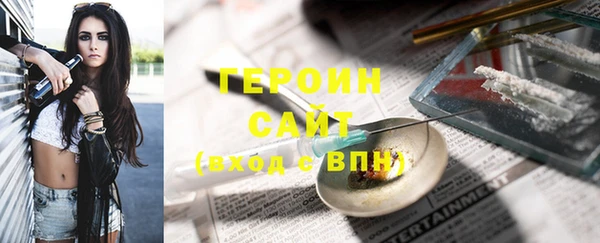 стаф Медногорск