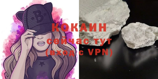 мяу мяу кристалл Мегион