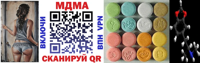 MDMA crystal  Чердынь 