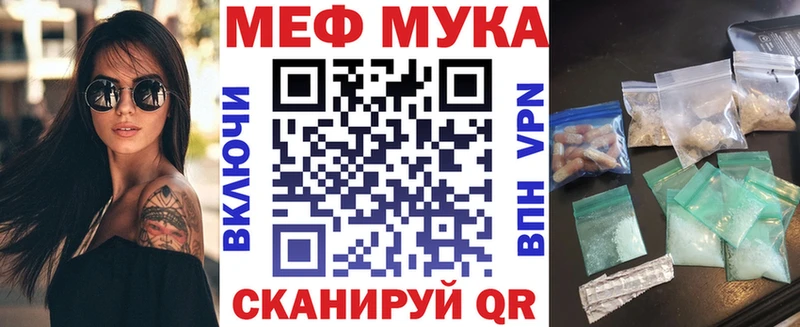 Мефедрон 4 MMC  цены наркотик  Чердынь 
