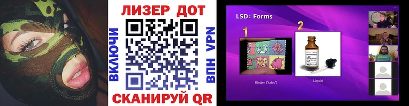 Марки 25I-NBOMe 1500мкг  Чердынь 