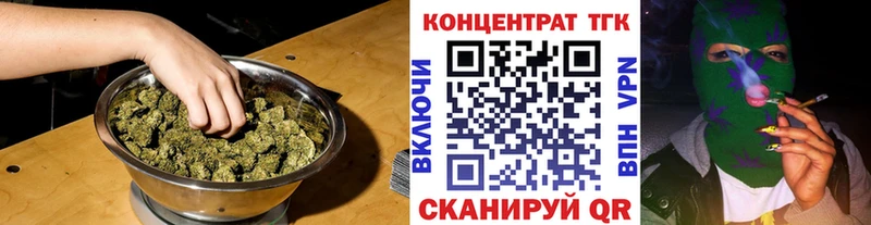 хочу наркоту  Чердынь  Дистиллят ТГК вейп с тгк 